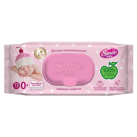 Влажные салфетки Smile 72 шт.