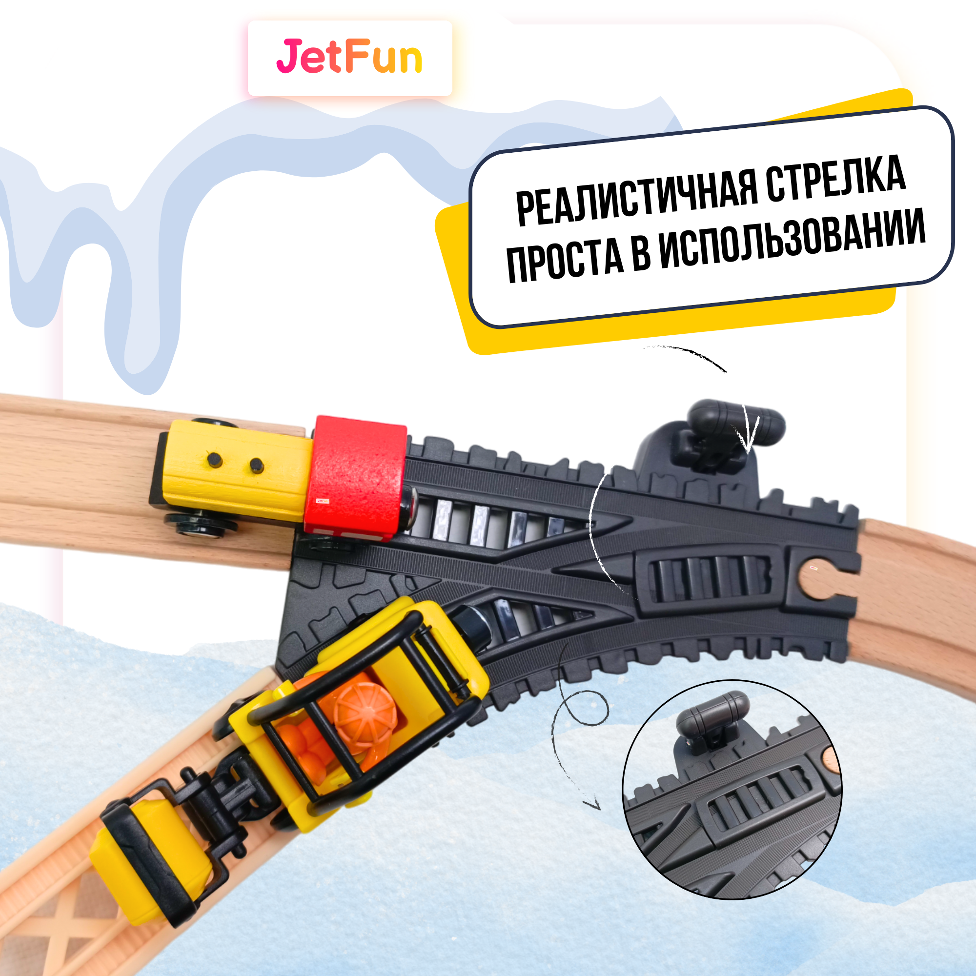 Конструктор JetFun Железная дорога деревянный - фото 7