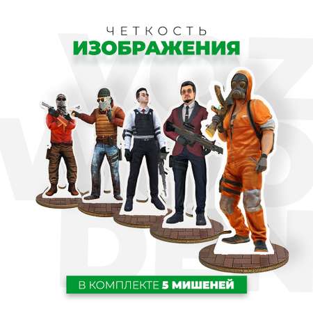 Мишень VozWooden