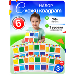 Настольная игра ГРАТ Сложи квадрат