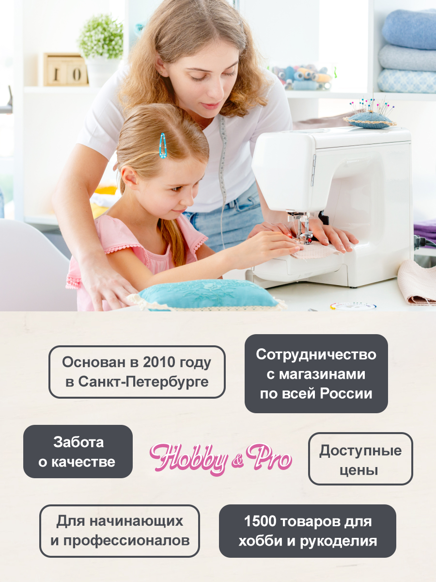 Термоаппликация Hobby Pro Заплатка на одежду термоклеевая светящаяся Острый перекус, 3 шт - фото 6