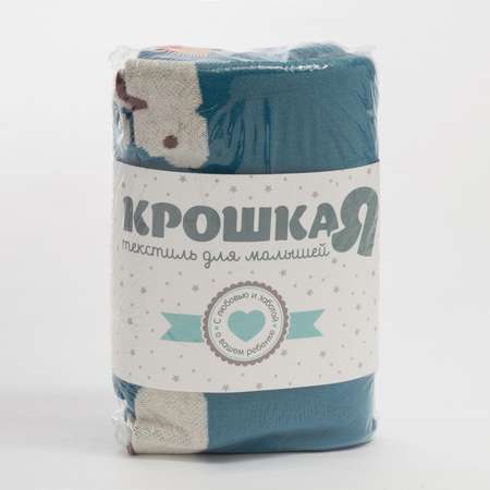 Плед Крошка Я Зайки