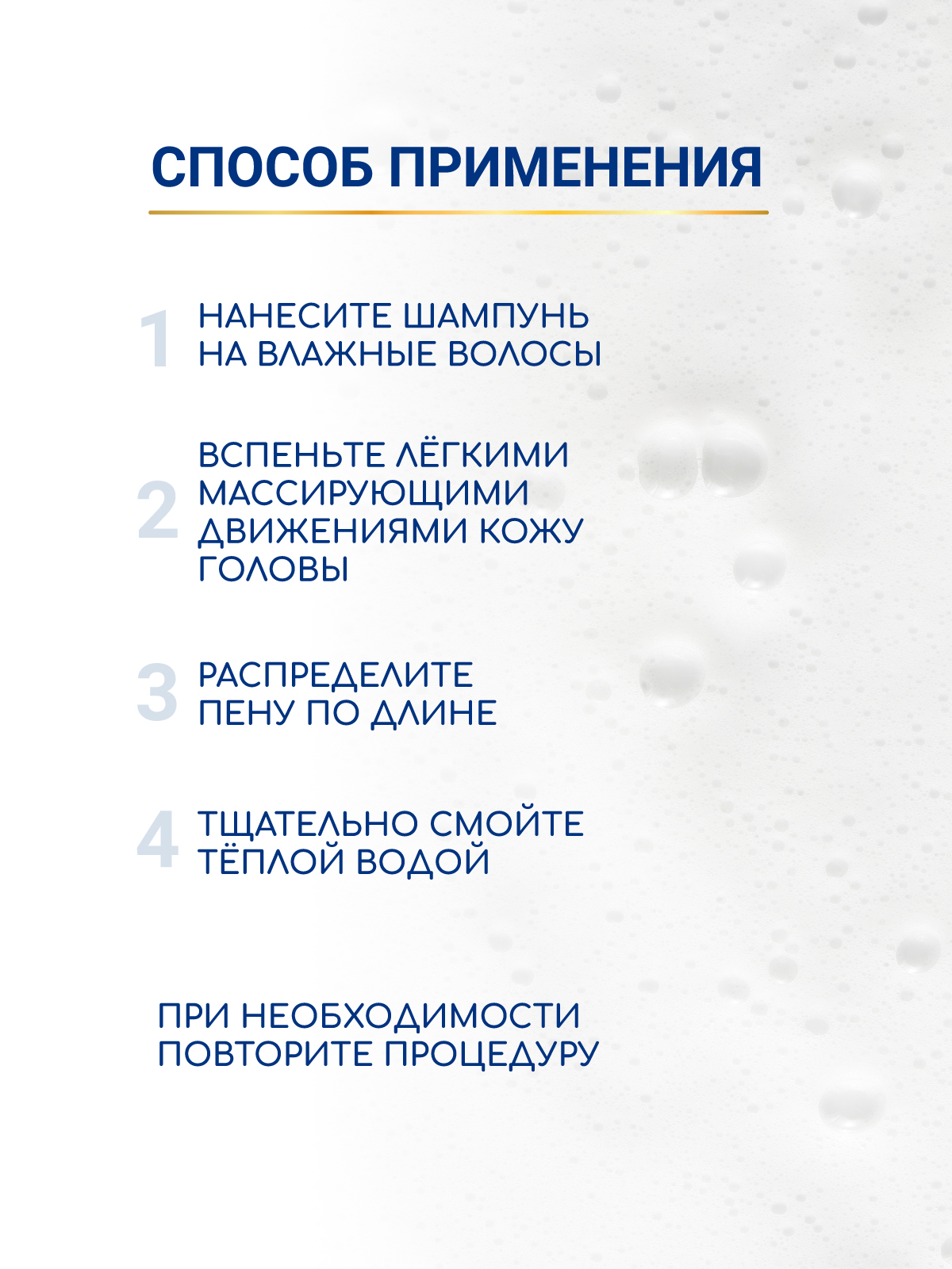 Шампунь ESTEL OTIUM AQUA для волос 250 мл 1 шт. - фото 7