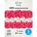 Пряжа для вязания Alize puffy 100 г 9 м микрополиэстер фантазийная плюшевая 149 темная фуксия 5 мотков