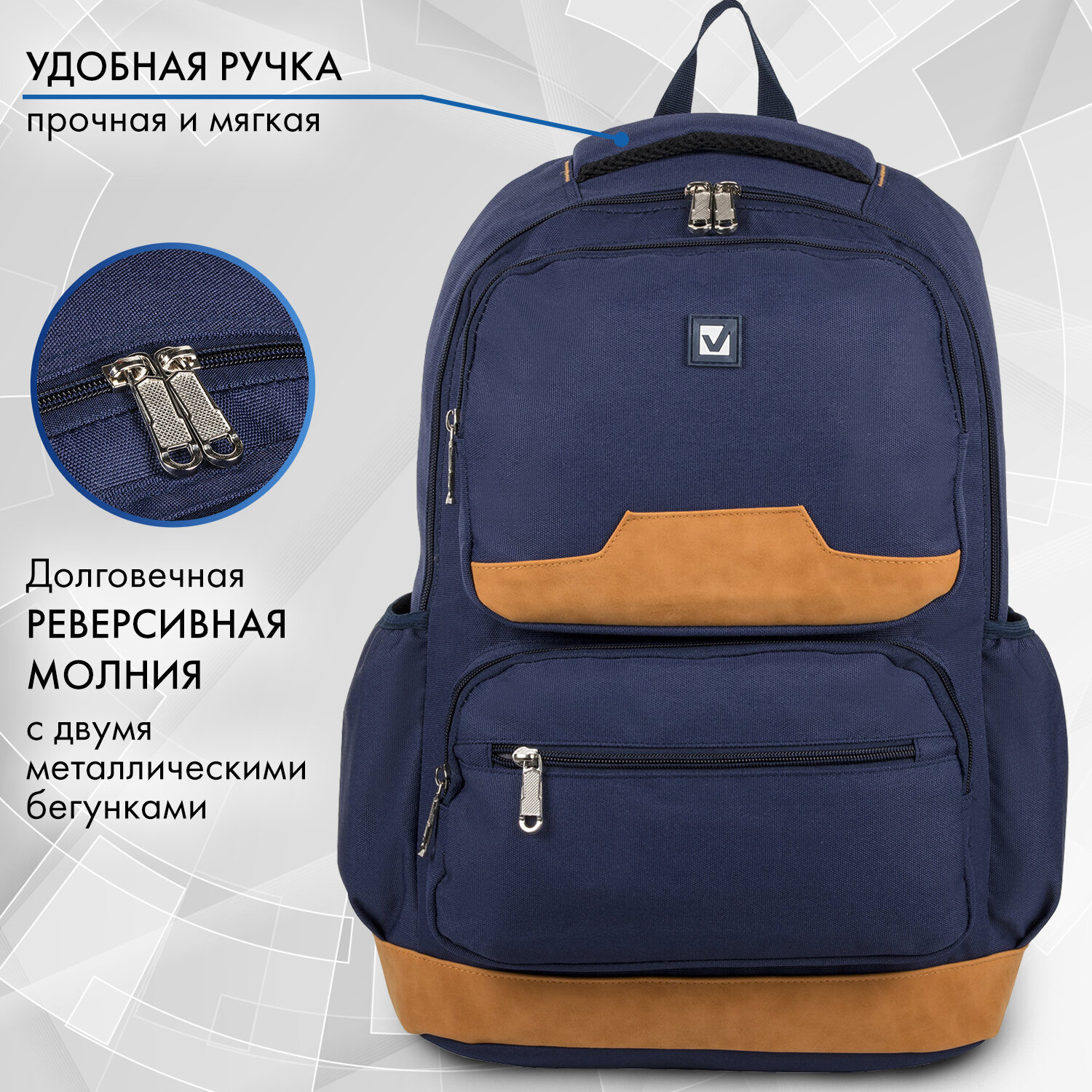 Рюкзак Brauberg Бронкс - фото 6