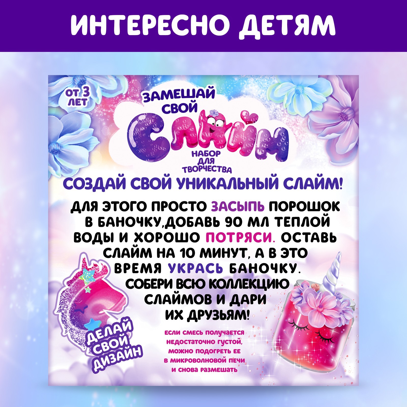 Слайм Школа Талантов - фото 5