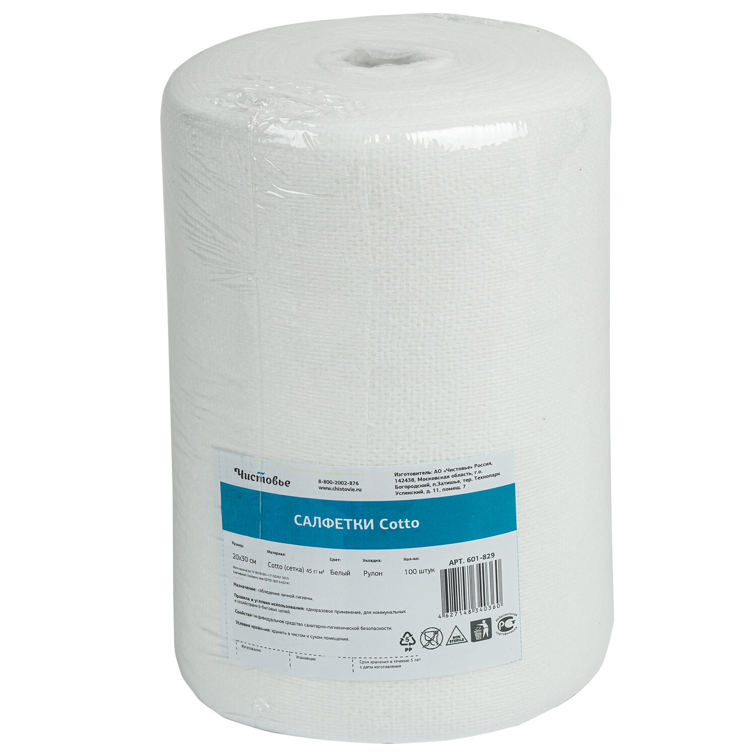 Одноразовые полотенца ЧИСТОВЬЕ 100 шт. - фото 4