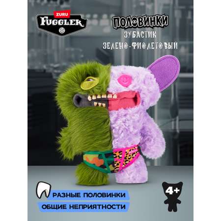Мягкая игрушка Zuru FUGGLER зелено-фиолетовый