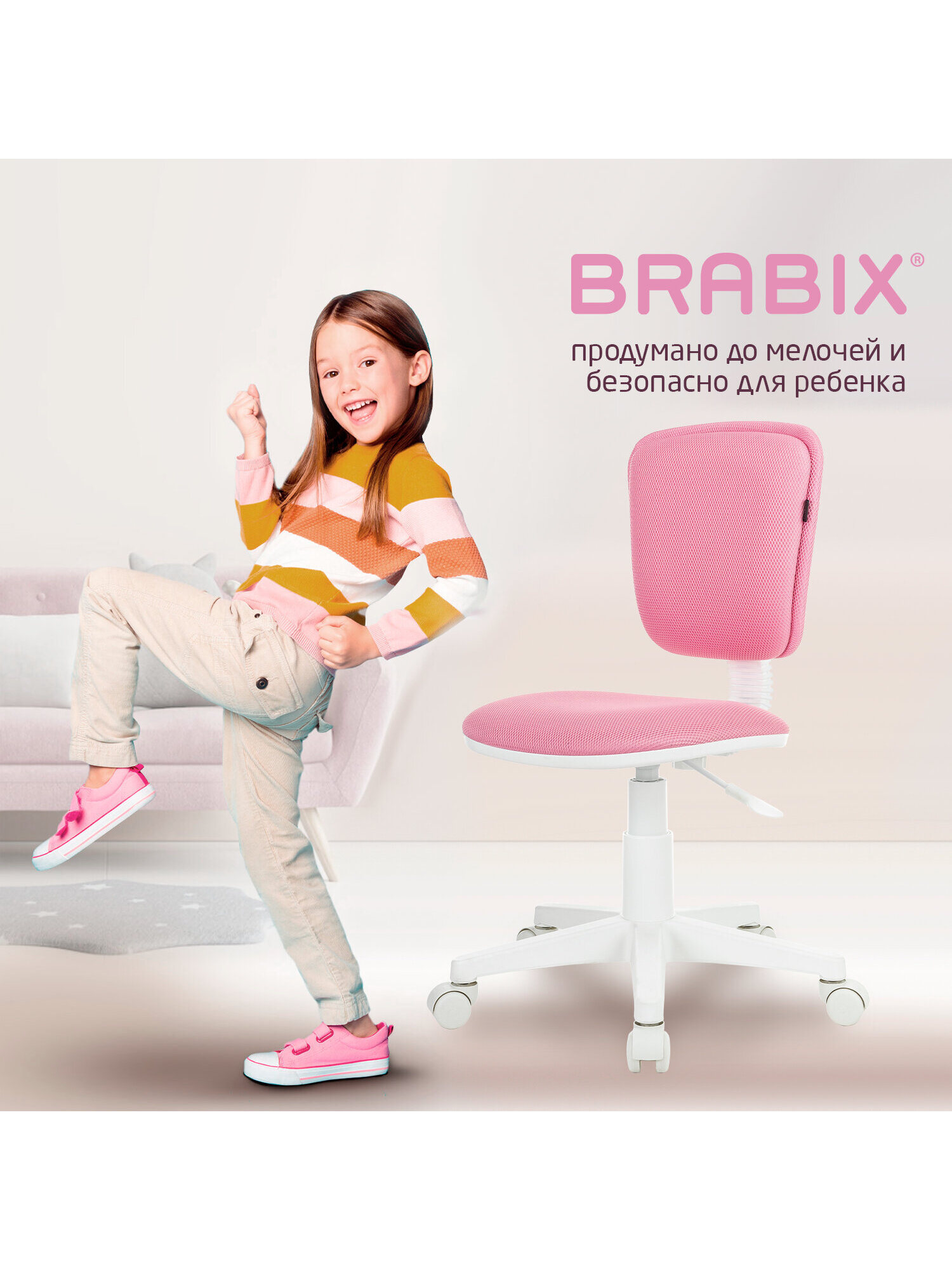 Компьютерное кресло Brabix - фото 7