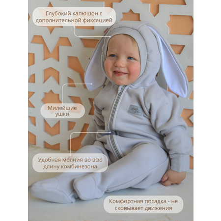 Комбинезон Little Star