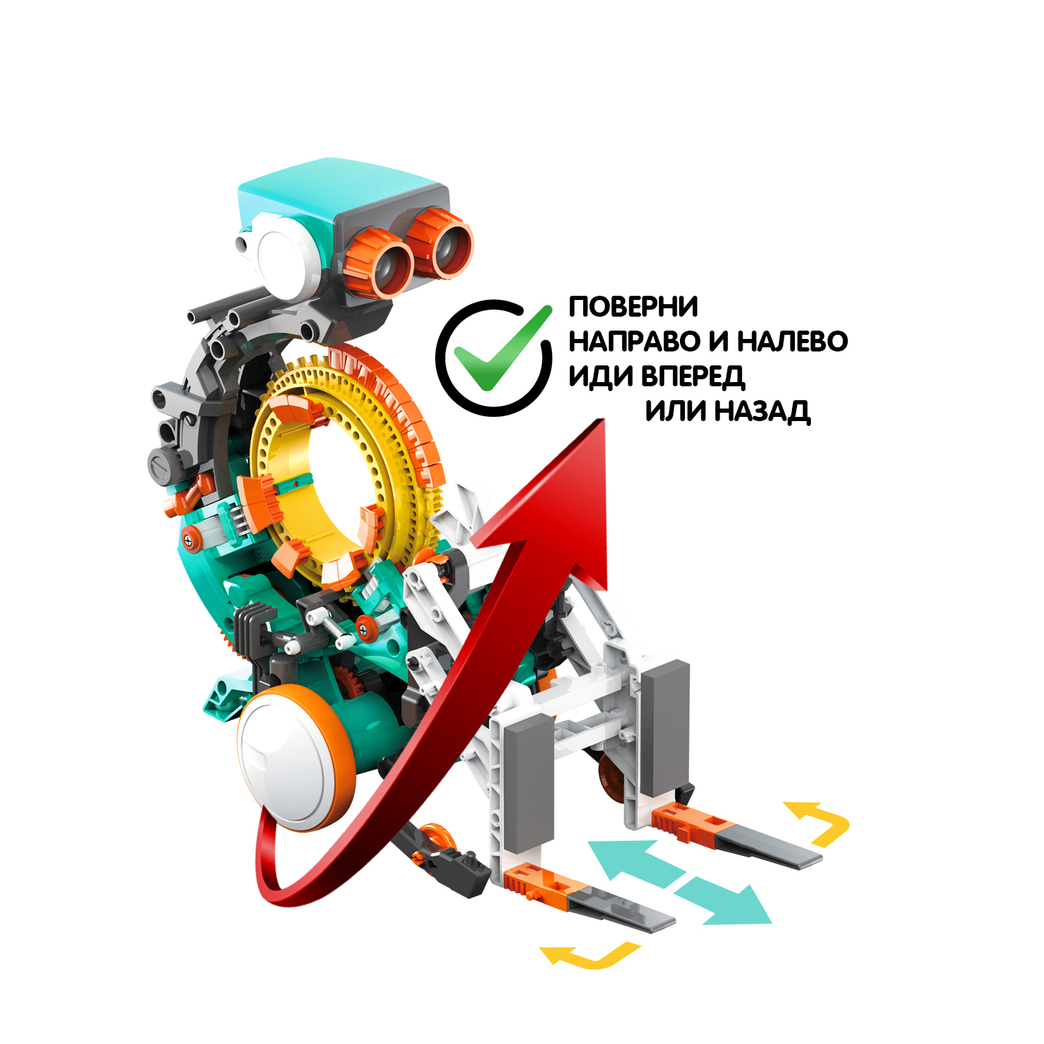 Конструктор Bondibon Робототехника Робот кодируемый сборная игровая модель - фото 6