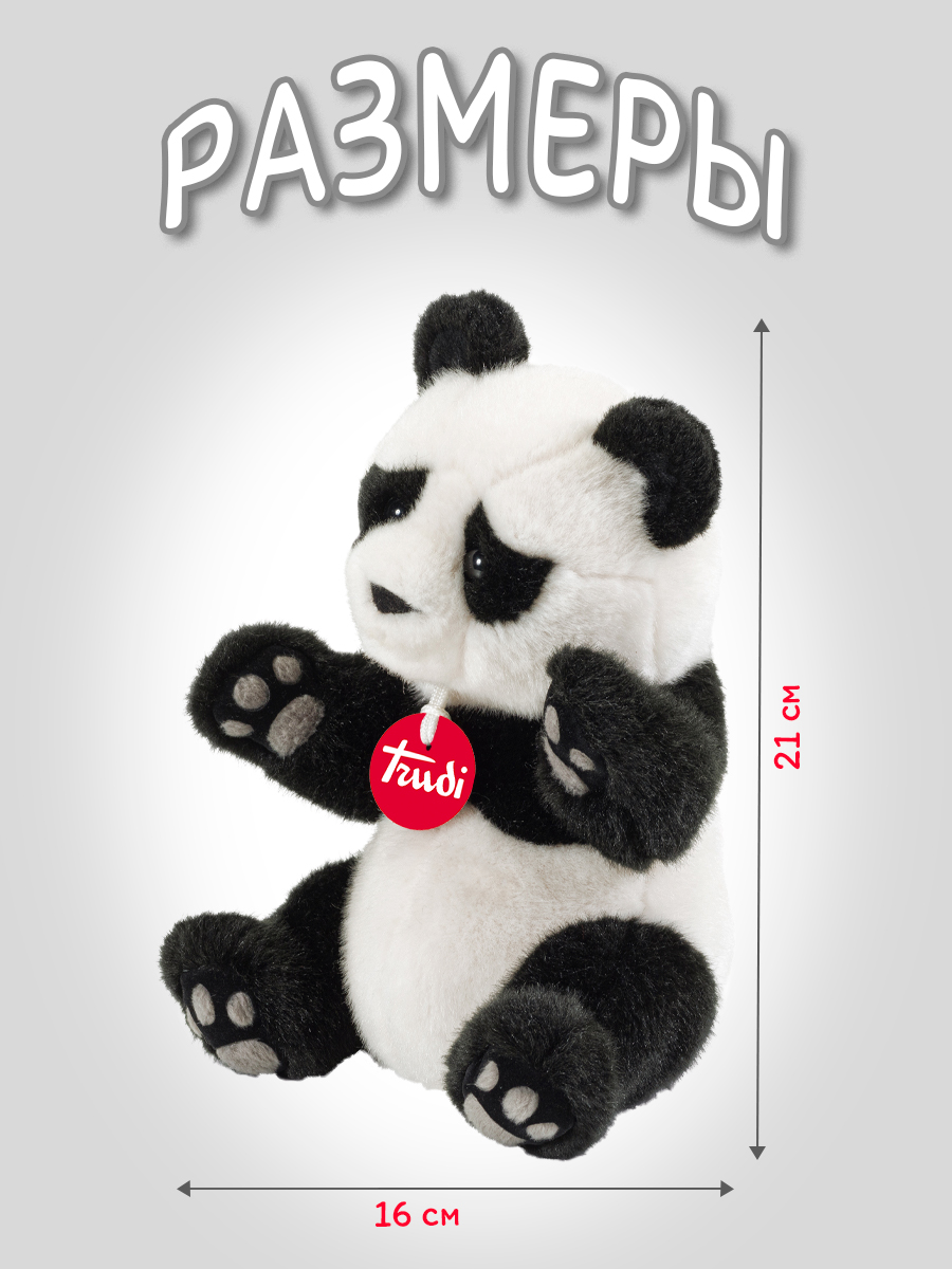 Мягкая игрушка Trudi Панда Кевин - фото 2