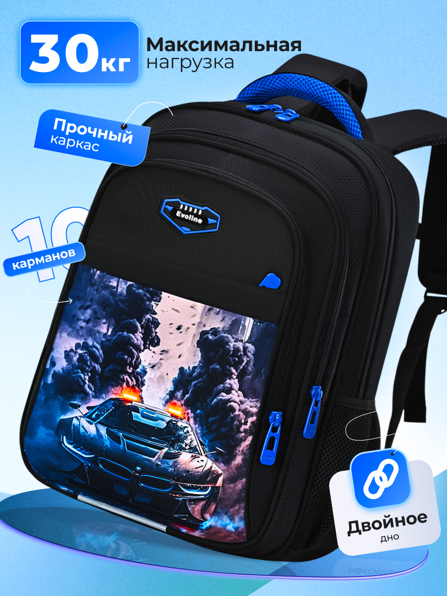 Рюкзак Evoline - фото 1