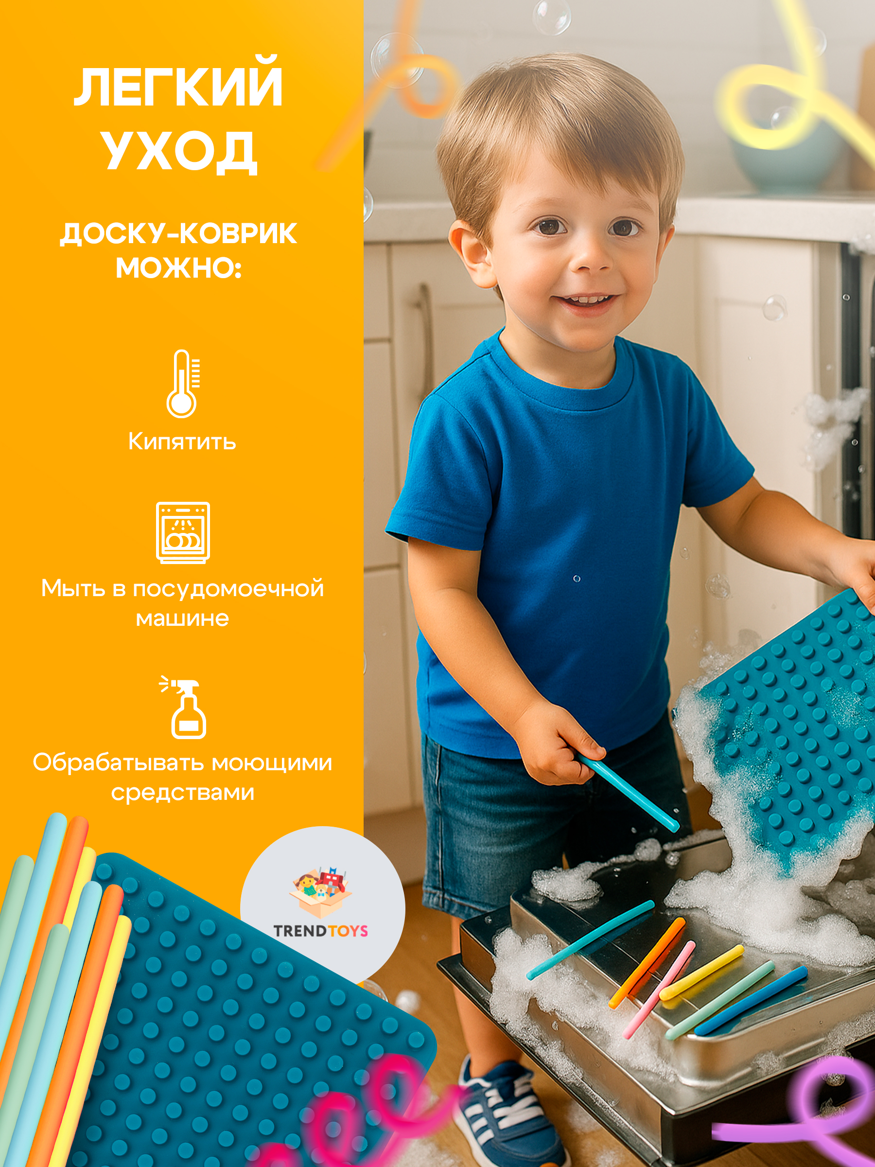 Игрушка TrendToys Нейродоска - фото 11