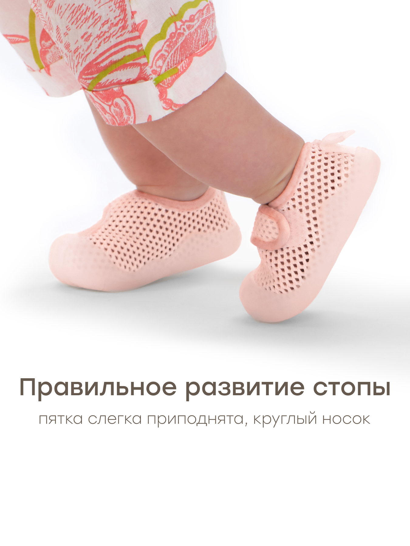 Кроссовки Happy Baby 86543_розовый - фото 3