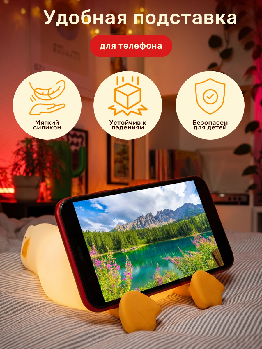 Ночник TIPTOPOLIS силиконовый Уставшая Уточка - фото 5