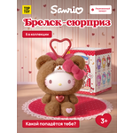 Фигурка Hello Kitty Карамельная пижама