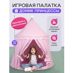 Палатка Рыжий кот