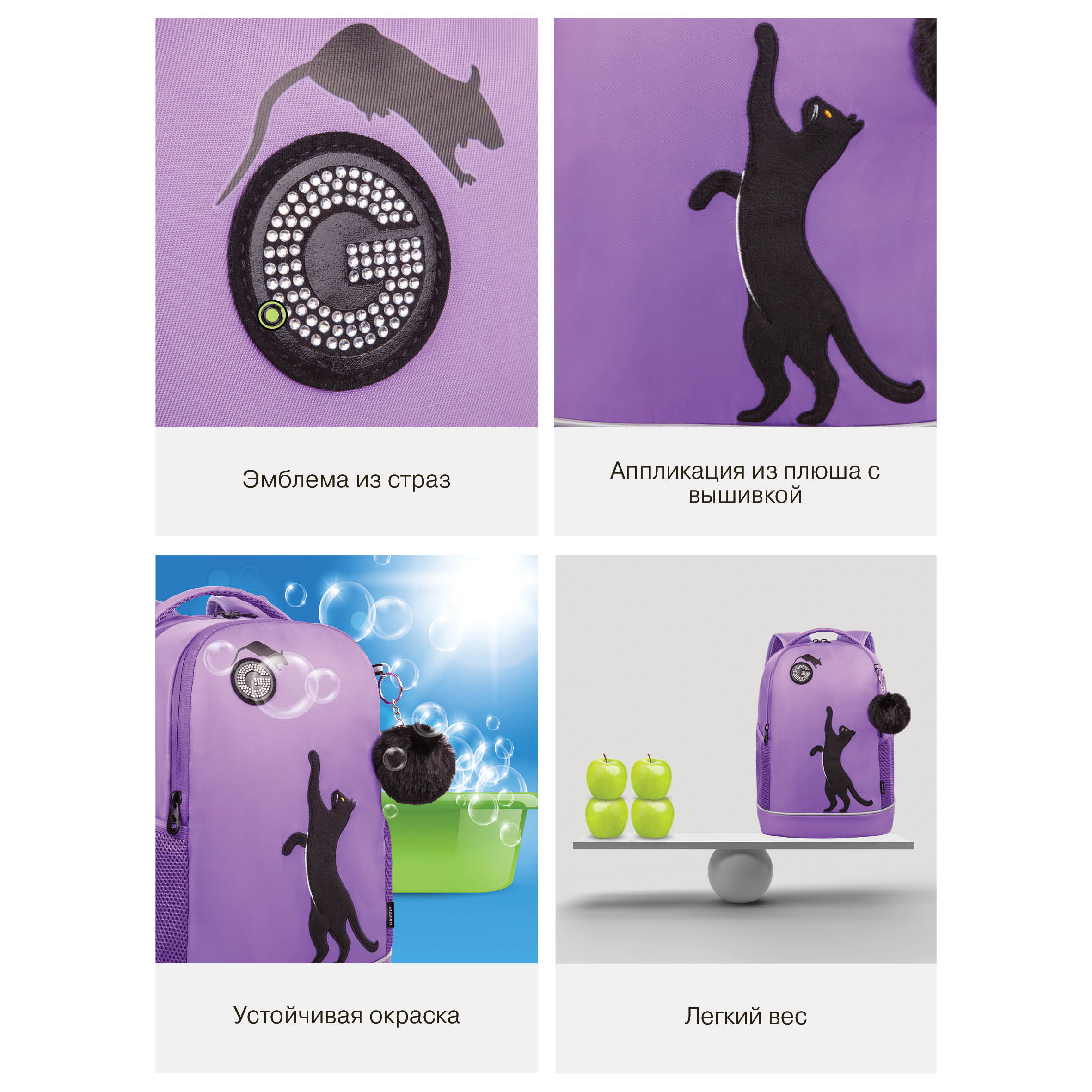 Рюкзак Grizzly для девочки - фото 13