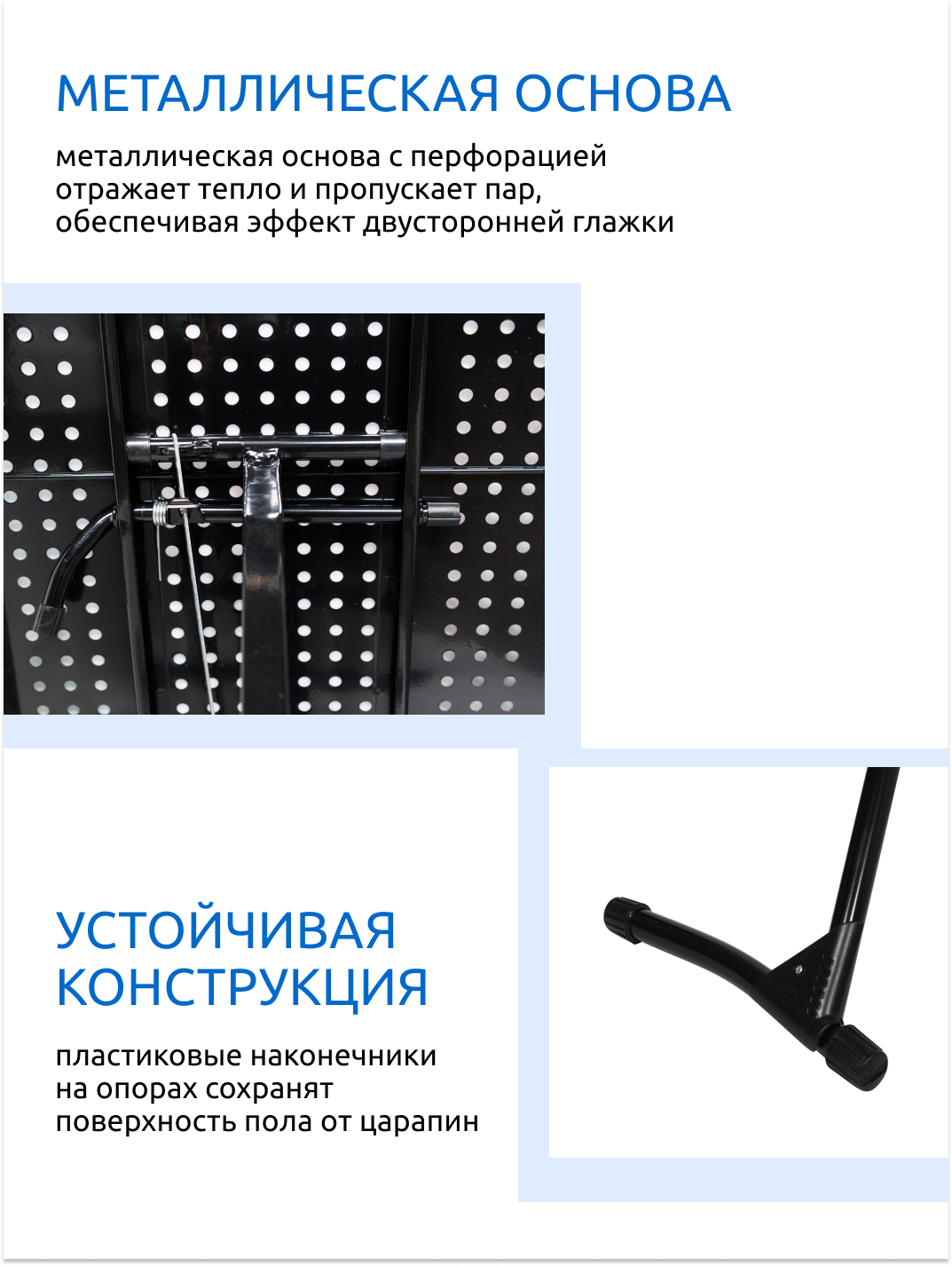 Гладильная доска InHome металлическая с розеткой Nika НГ/2 - фото 3
