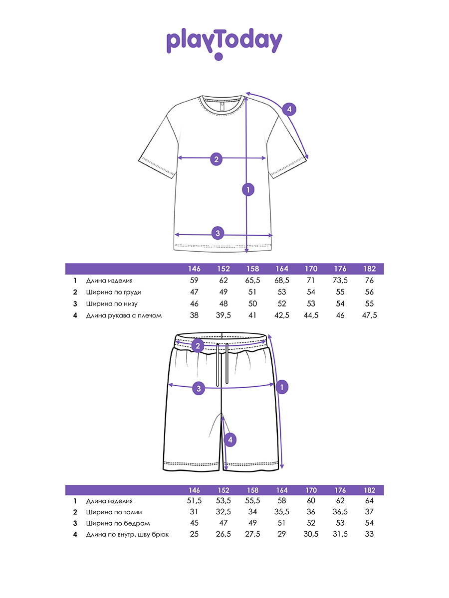 Футболка и шорты PlayToday 12611364 - фото 6