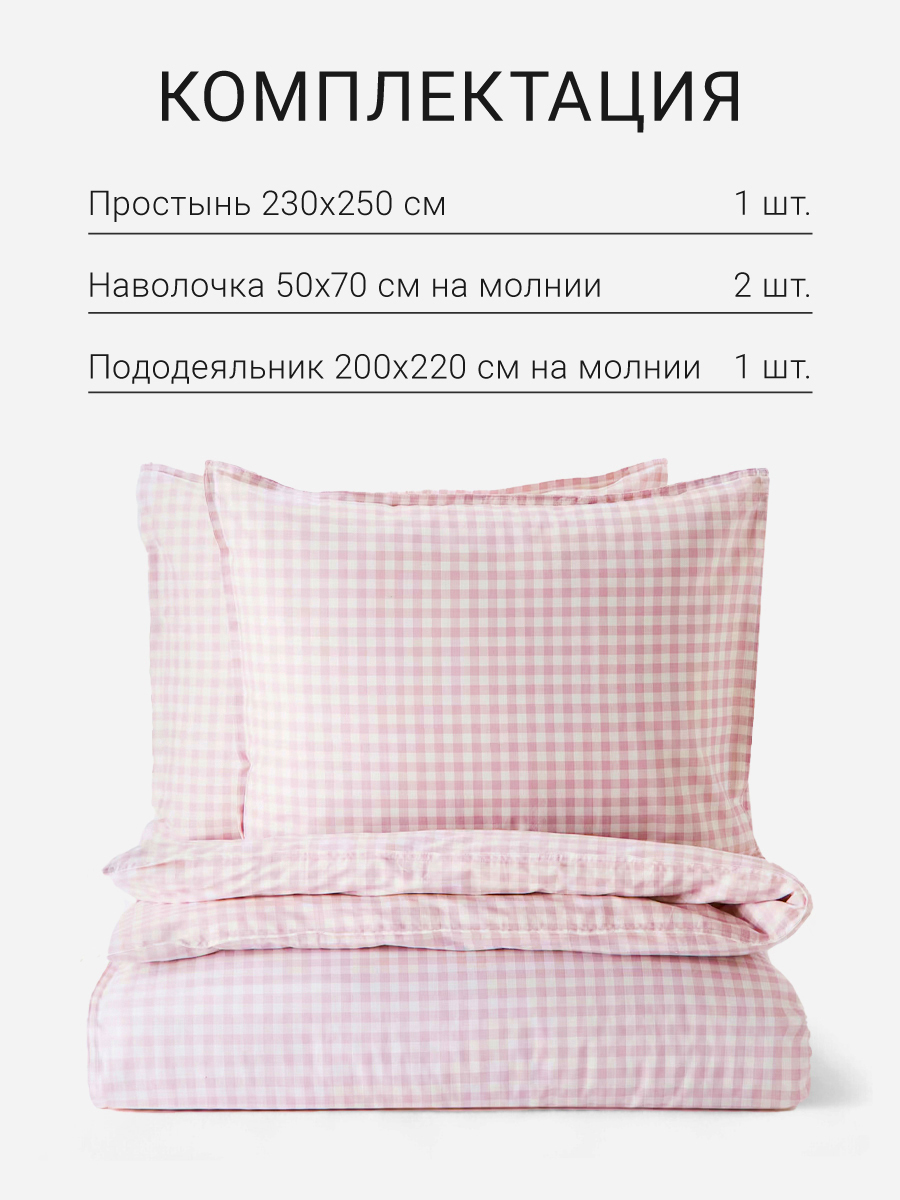 Комплект постельного белья Dr. Hygge Пыльная роза евро - фото 2