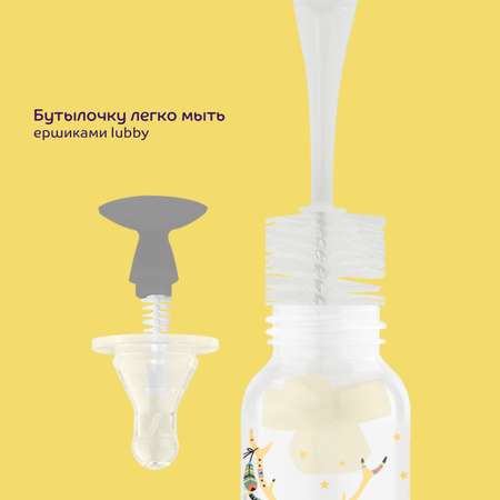Бутылочка Lubby 250 мл