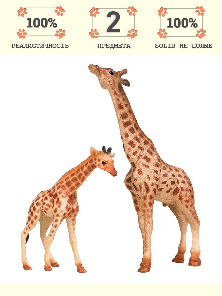 Игровой набор Masai Mara Семья жирафов - фото 4