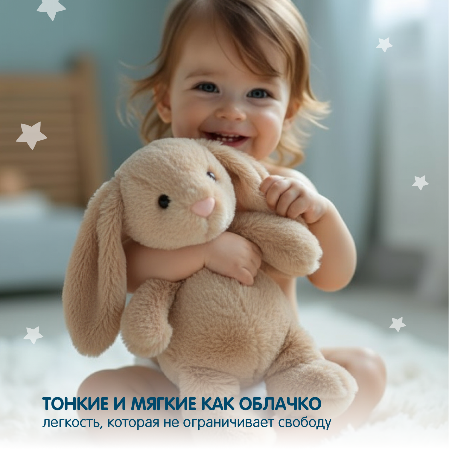 Подгузники YokoSun Premium M (5-10 кг) 62 шт. - фото 6