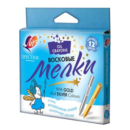 Восковые мелки Луч 12 шт.
