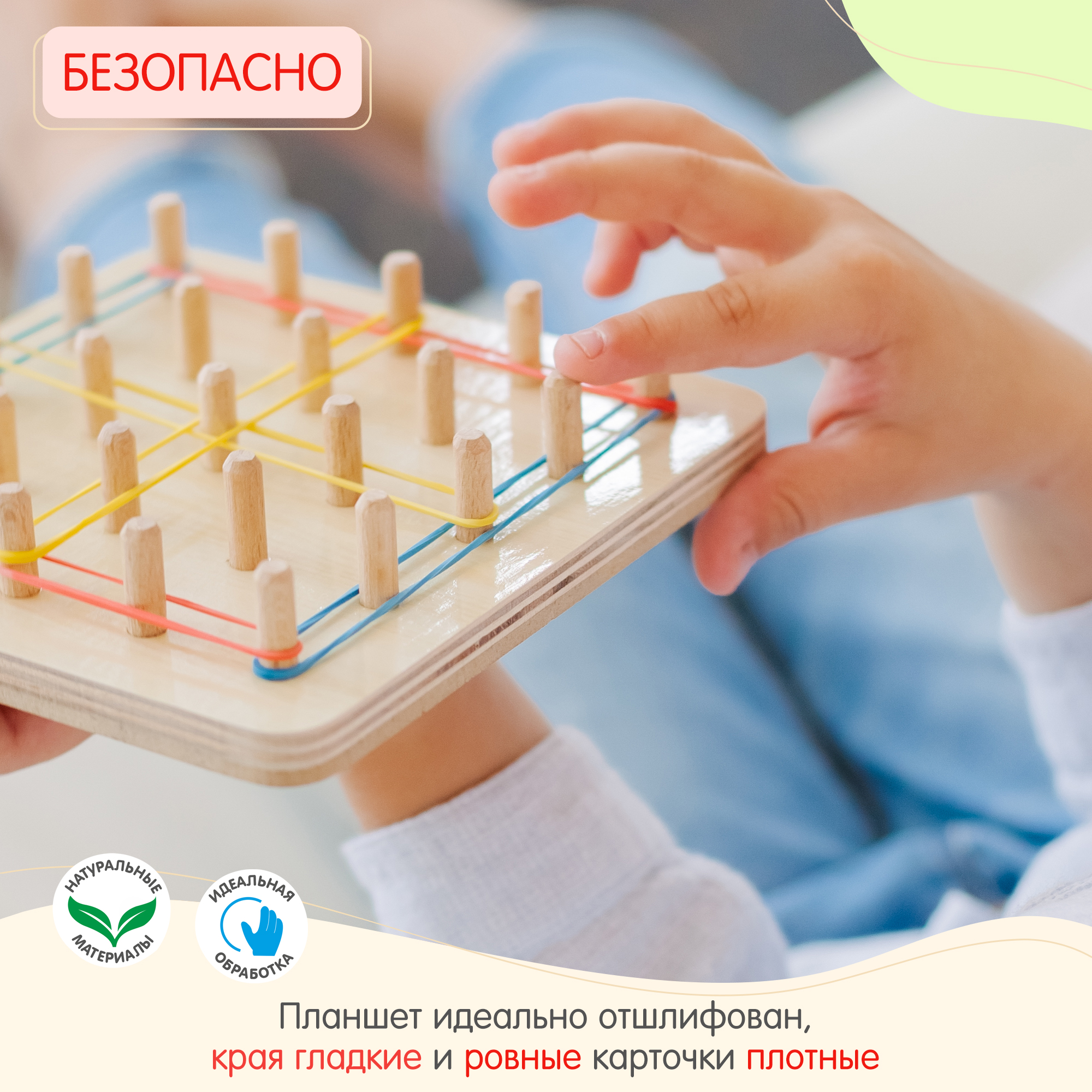 Игрушка Alatoys сортер 40 заданий в ассортименте - фото 9