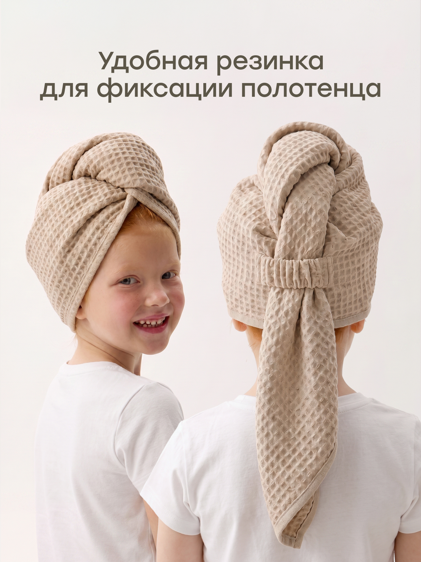 Полотенце Happy Baby 75 x 105 см - фото 4