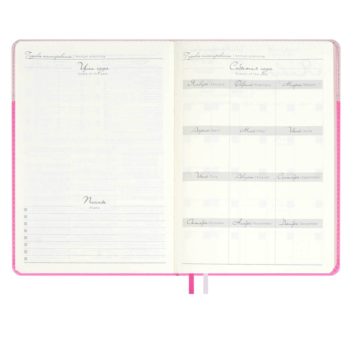 Ежедневник Феникс + ESCALADA 160 лист. - фото 10