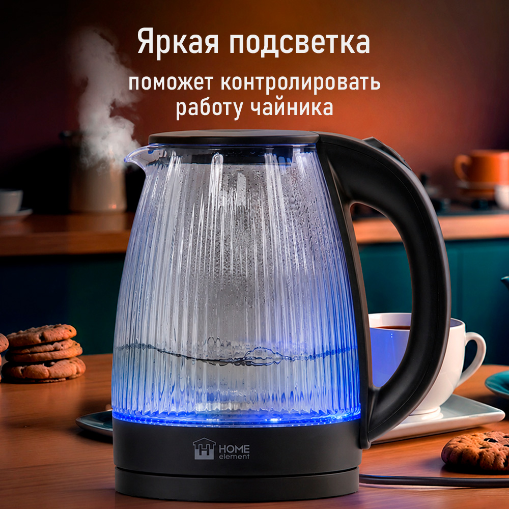 Чайник электрический HOME ELEMENT HE-KT2307 - фото 4