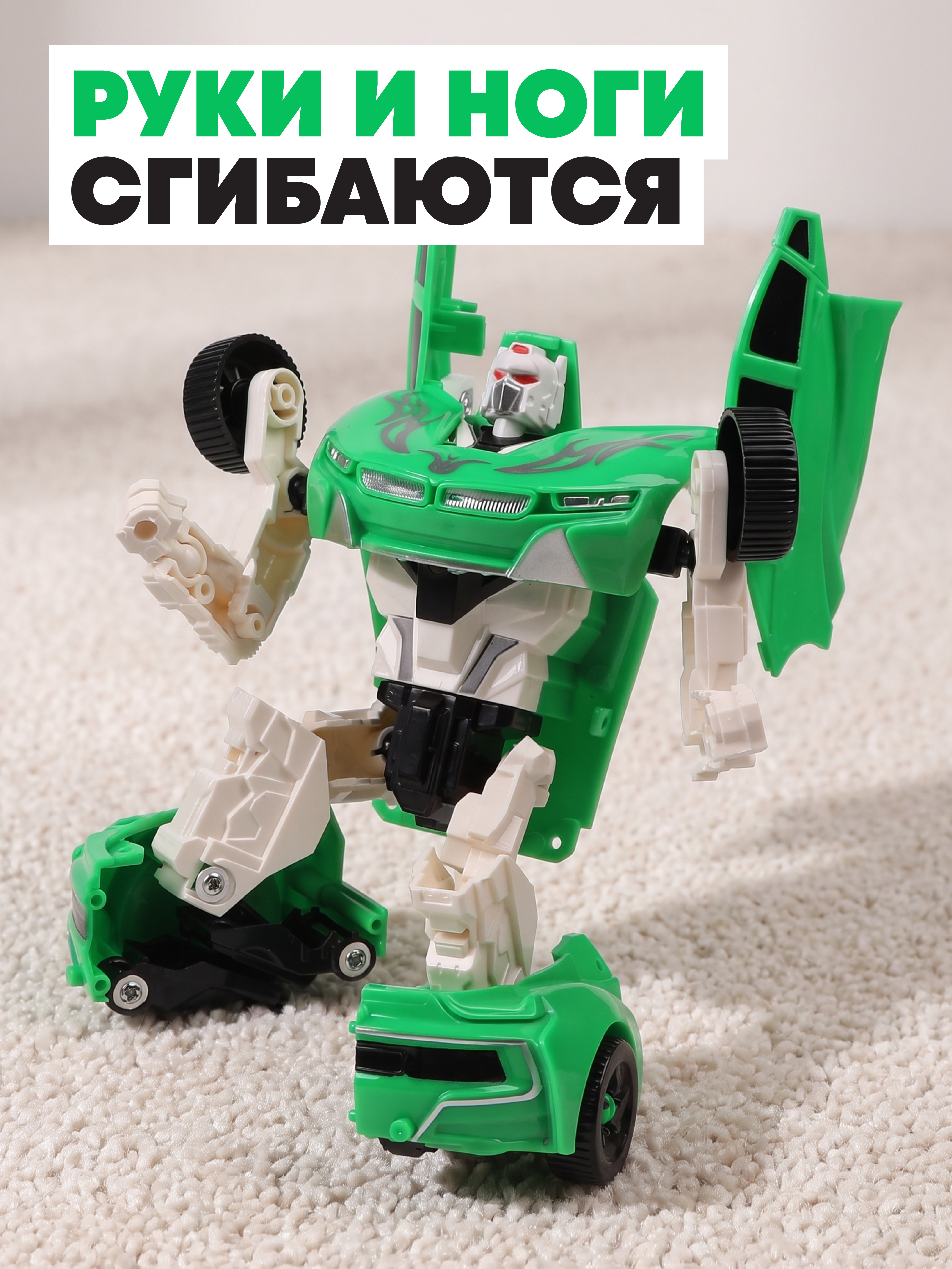 Игровой набор Наша Игрушка Робот-трансформер - фото 2