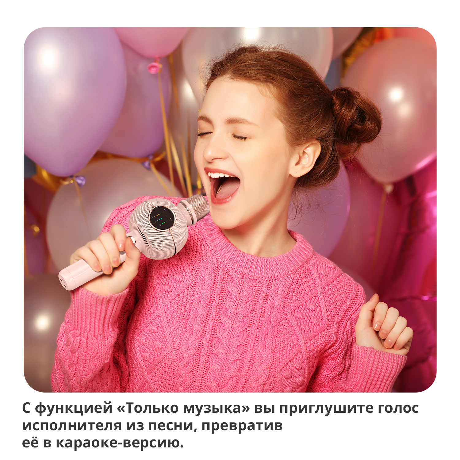 Игрушка музыкальная DIVOOM микрофон - фото 14