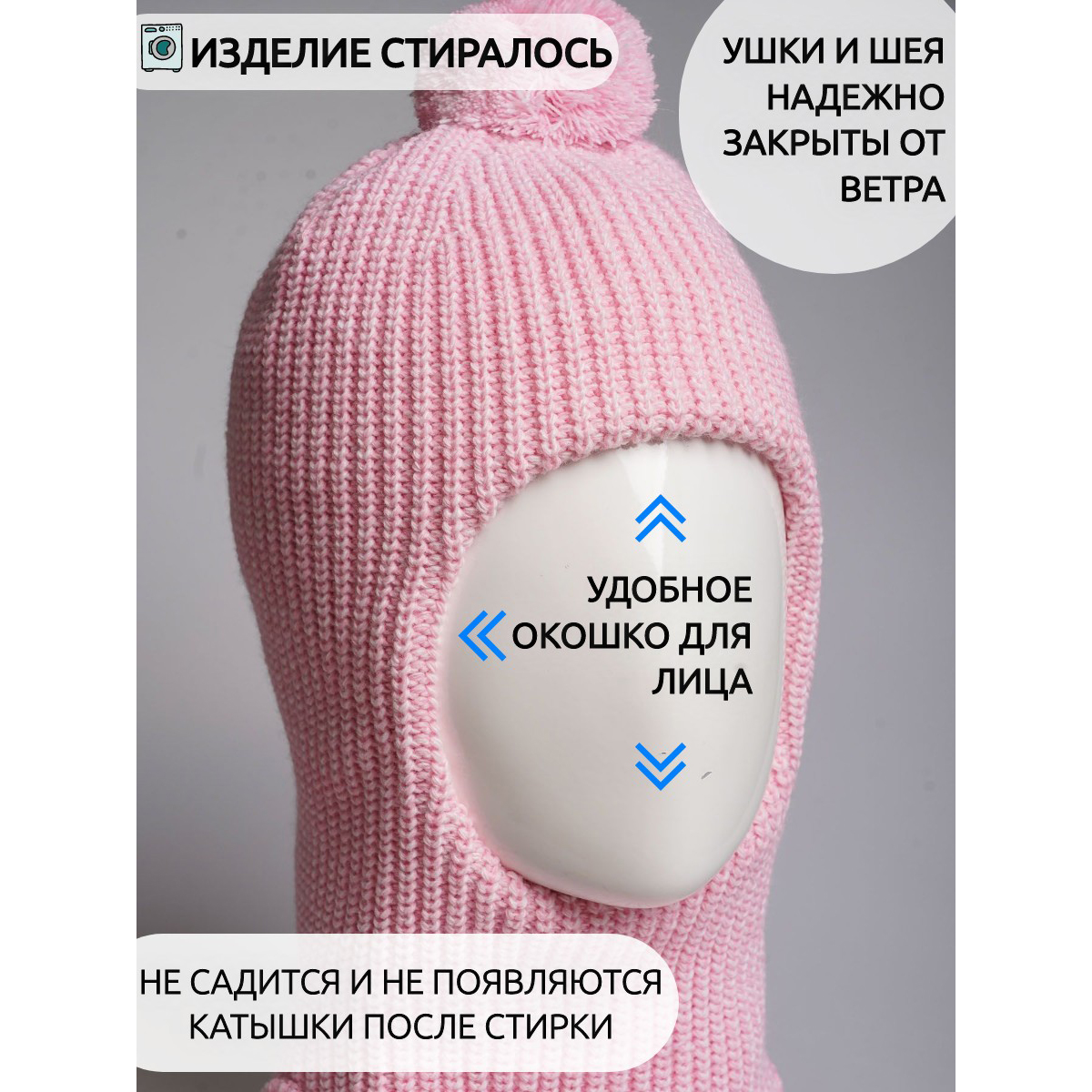 Шапка шлем ПриКиндер U-W_22324 Цвет: Розовый меланж - фото 9