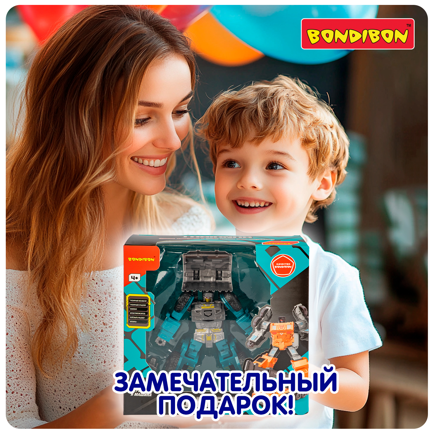 Фигурка Bondibon трансформер Робот машина 2в1 - фото 12