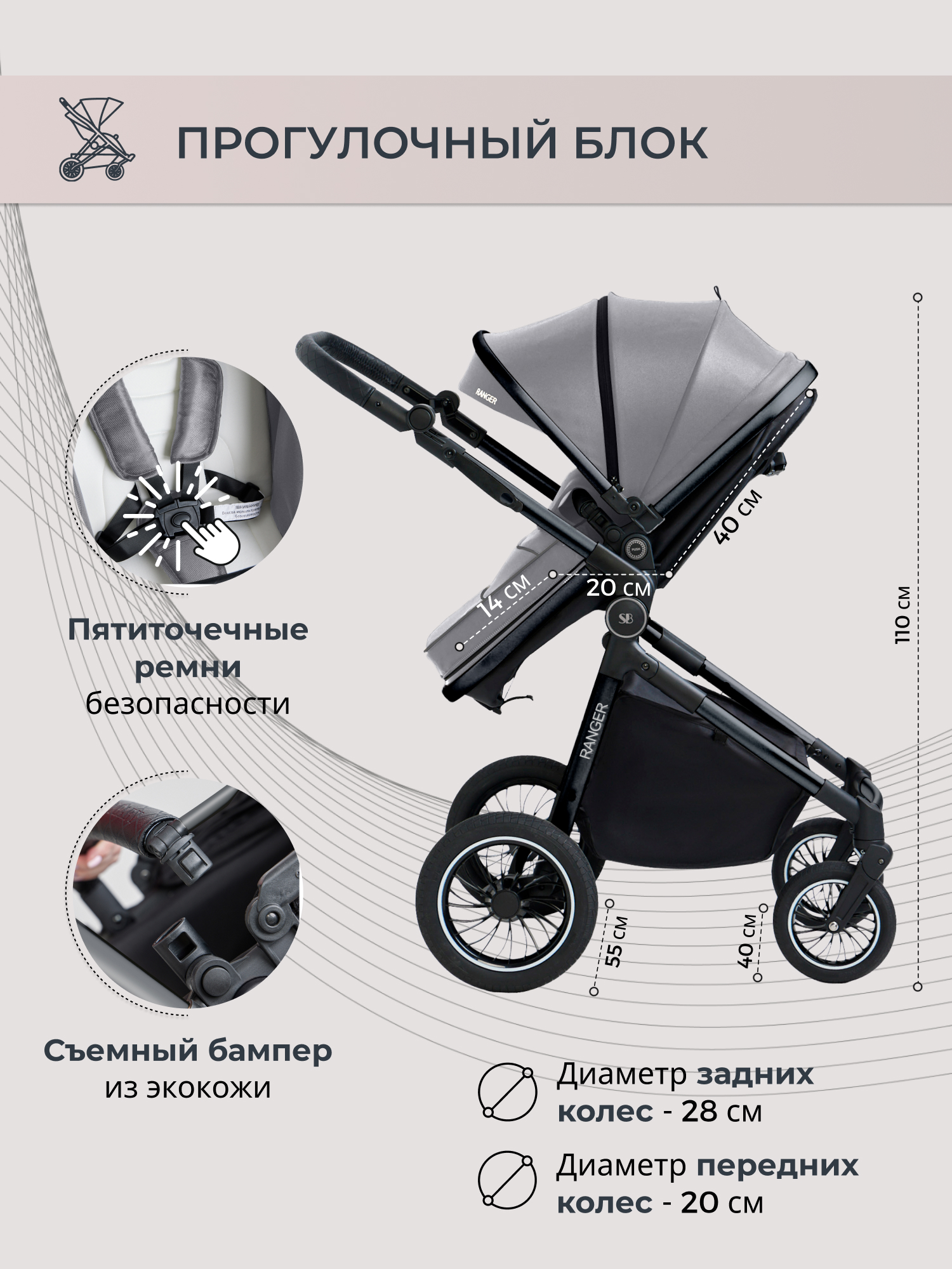 Коляска трансформер Sweet Baby серый - фото 6