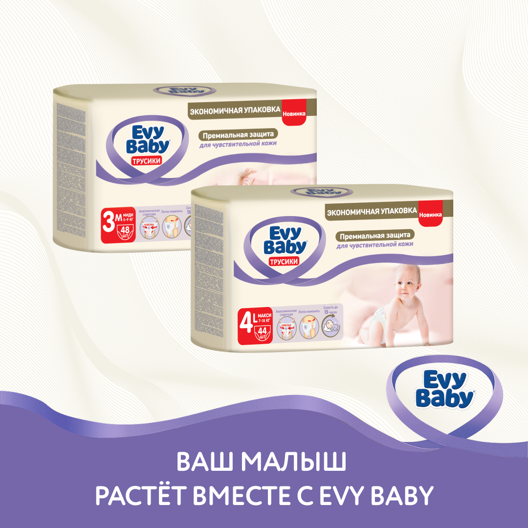 Подгузники Evy Baby XL 34 шт. - фото 7