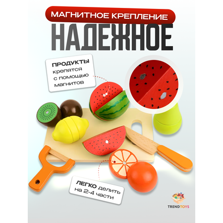 Деревянные игрушечные продукты TrendToys фрукты и овощи на магнитах, 18 предметов