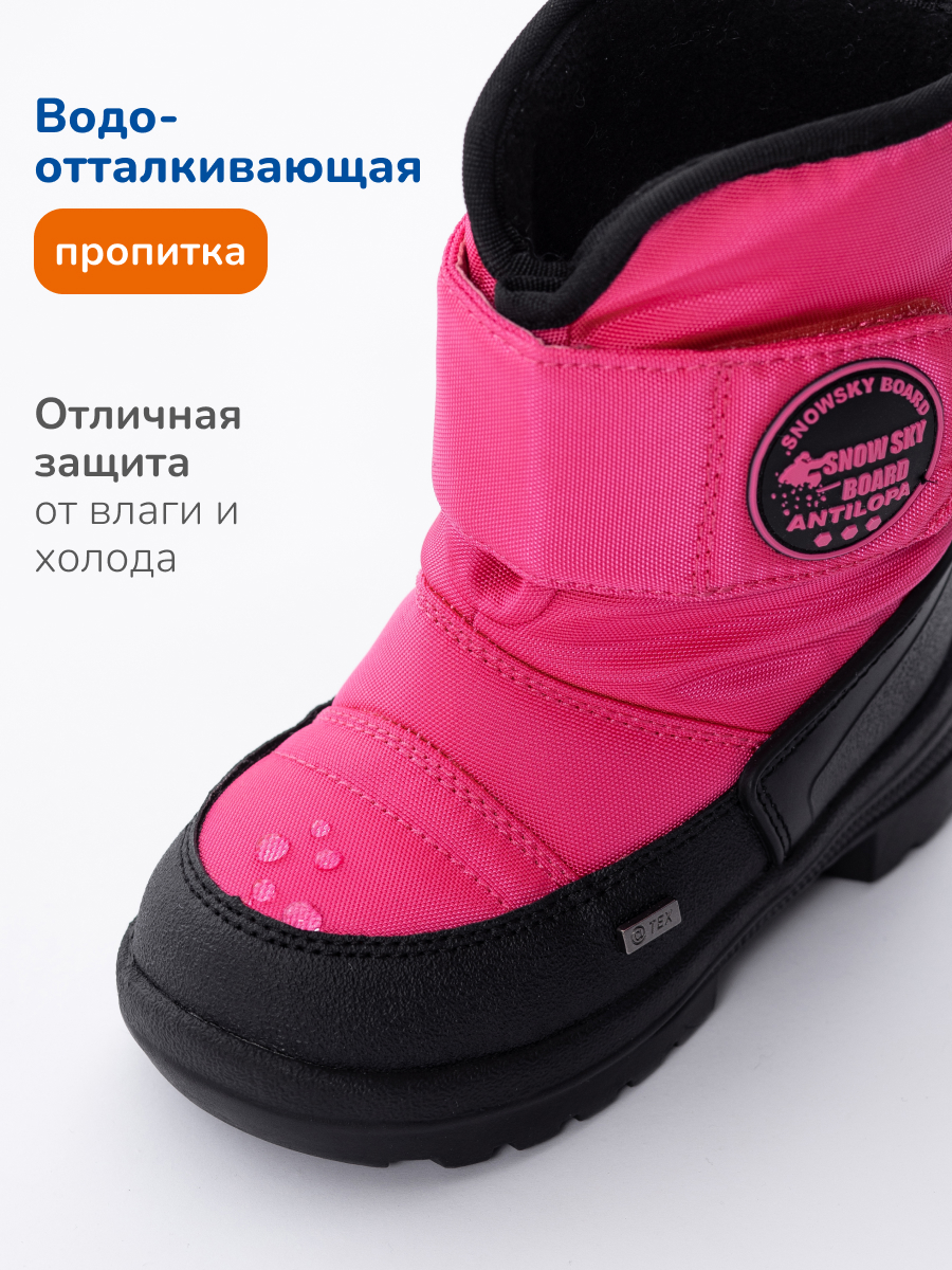 Ботинки Antilopa AL 16198 - фото 6