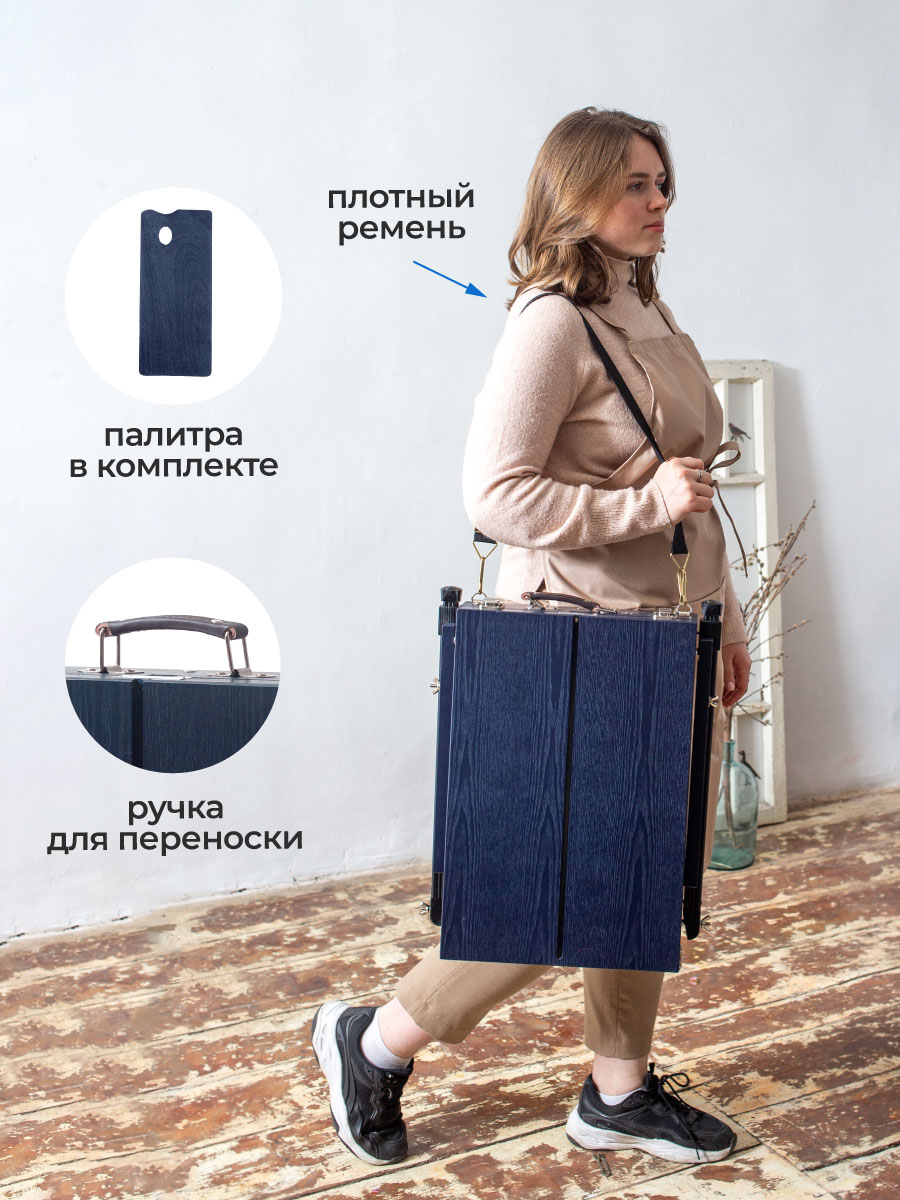 Мольберт художественный Малевичъ - фото 8