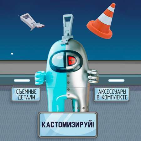 Фигурка Among Us