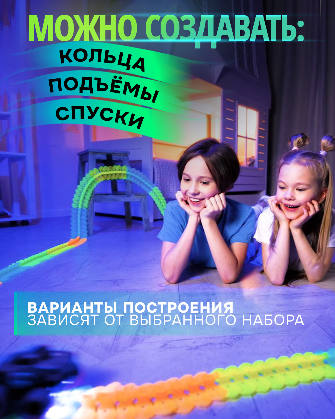 Трек 1TOY Внедорожник Т23879-1 - фото 2