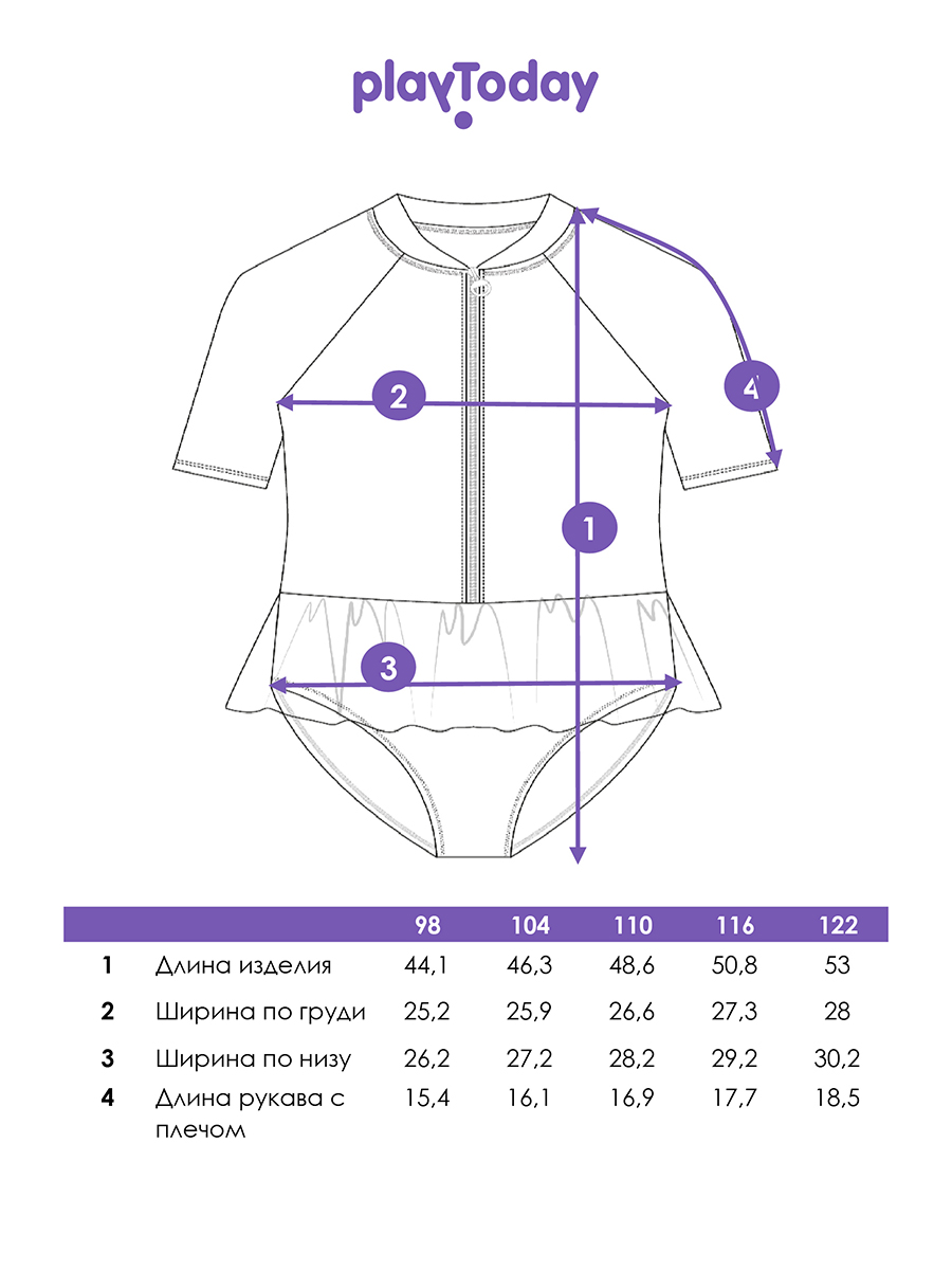 Комбинезон для плавания PlayToday 12622493 - фото 5
