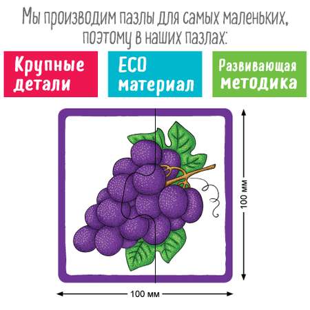 Пазл Айрис ПРЕСС деревянный