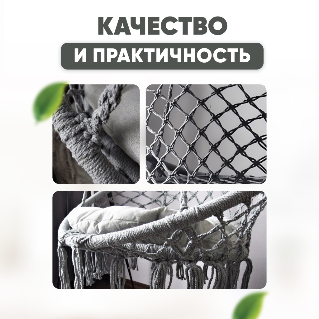 Подвесное кресло гамак Solmax садовые качели для дачи и дома 60х80 см серый - фото 3