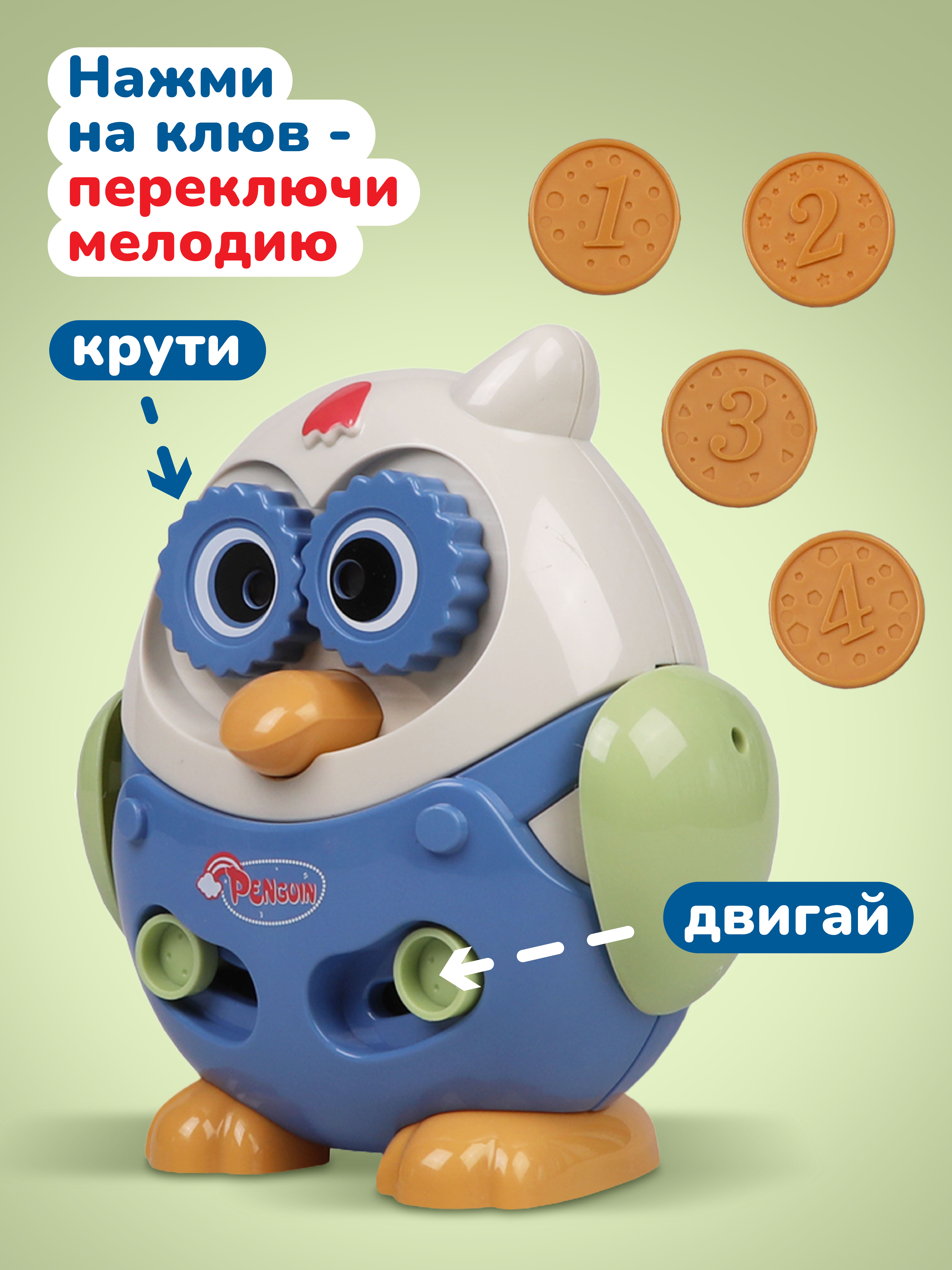 Игрушка Наша Игрушка - фото 2