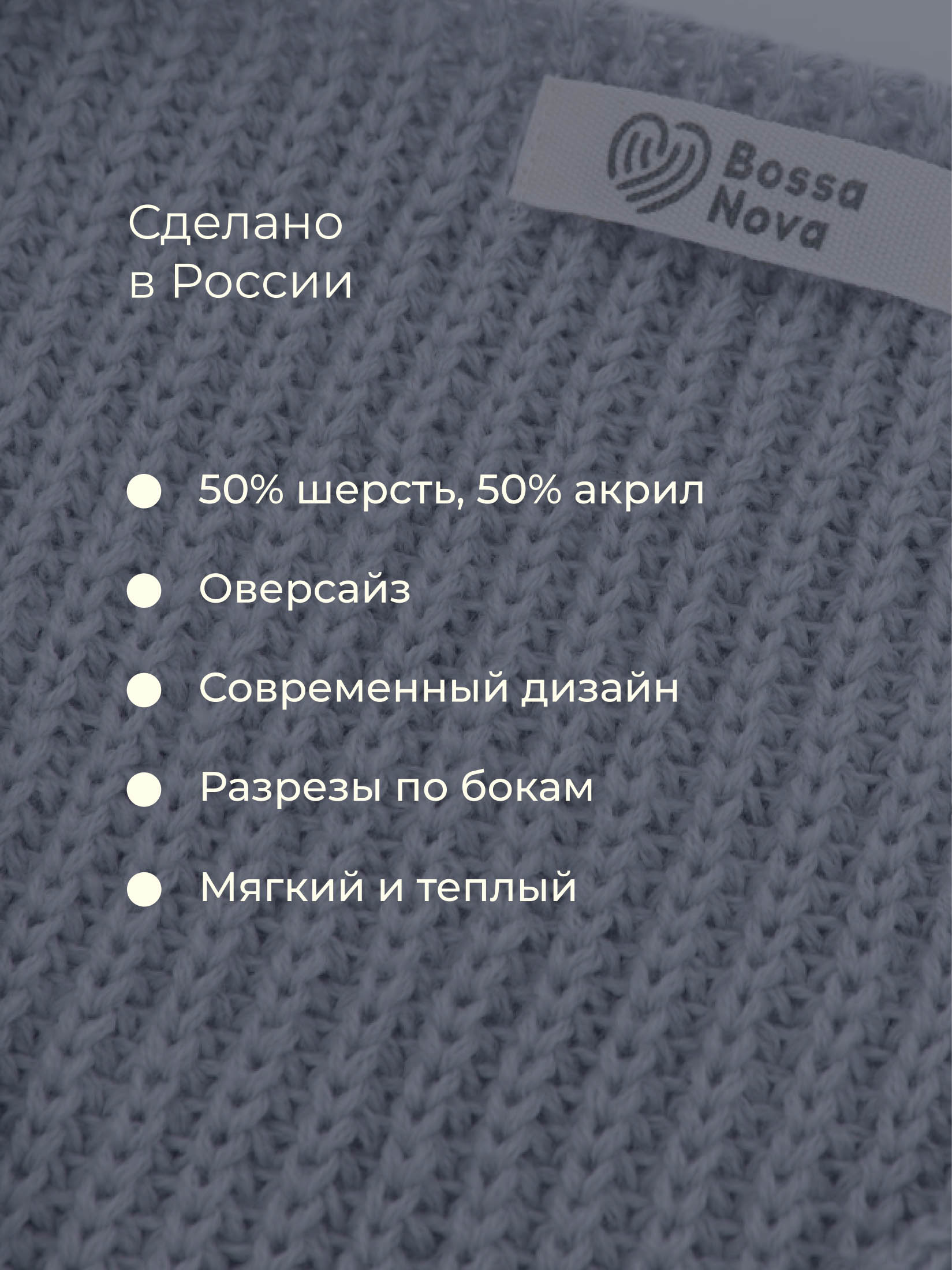 Жилет Bossa Nova 712В-723-С - фото 5